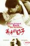 virgin-stripped-bare-by-her-bachelors-2000-079e